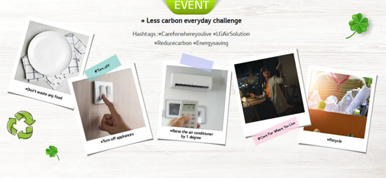 LG Carbon Everyday Challenge 2